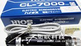 <em>日本</em>HIOS好握速CL-7000电批，原装<em>日本</em>HIOS好握速电批，HIOS CL-2000电动螺丝刀，HIOS好握速CL-<em>3000</em>电批