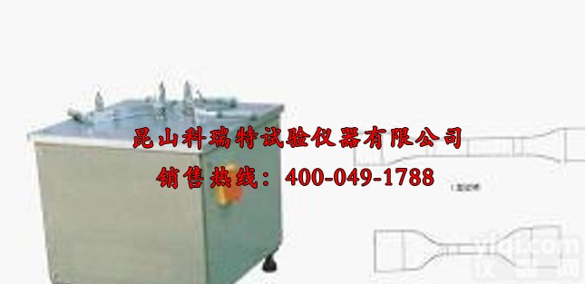 <em>塑料</em><em>哑铃型</em>制<em>样机</em>,哑铃试片取<em>样机</em>