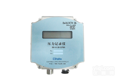 压力<em>记录仪</em>（gprs传输）HS-620<em>北京</em>华视远大系统工程有限公司