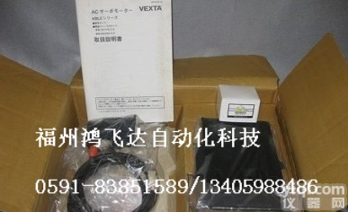 日本东方Vexta步进电机<em>备件</em>，全优新款/火爆<em>上架</em>