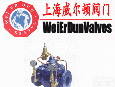 上海<em>阀门</em>-900X<em>紧急</em>关闭阀