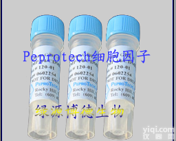 Recombinant <em>Human</em> <em>beta</em>-NGF 北京 Peprotech细胞因子 价格