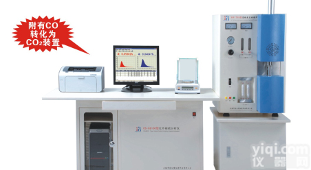 2012年<em>特别推出</em>CS-8810C高频红外碳硫分析仪