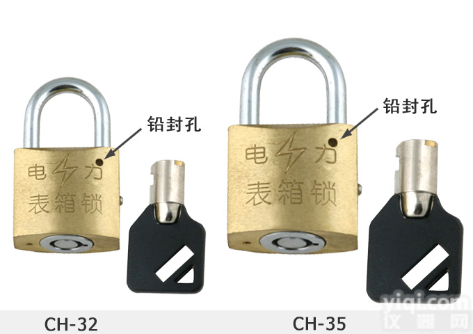 <em>优质</em><em>电力</em>表箱锁，<em>挂锁</em>