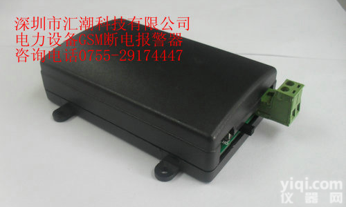 <em>电力设备</em>GSM来电断电<em>报警器</em>
