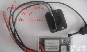 <em>基站</em><em>蓄电池</em>GPS防盗报警器