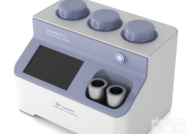 <em>石墨真密度测试仪</em>