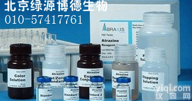 鸡17-酮<em>类固醇</em>(17-KS)ELISA kit|<em>北京</em>|检测试剂盒价格,鸡elisa代做