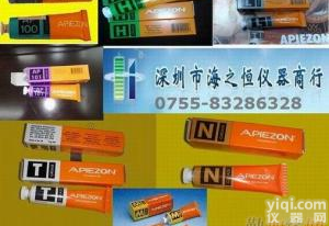 APIEZON<em>阿佩</em>佐<em>真空</em>油脂W40