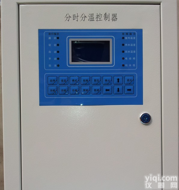 气候<em>补偿器</em>控制器  气候<em>补偿器</em>报价 分时分温控制器