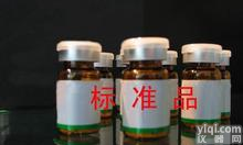 <em>鸢尾</em>苷(<em>射干</em>苷)，<em>611</em>-40-5