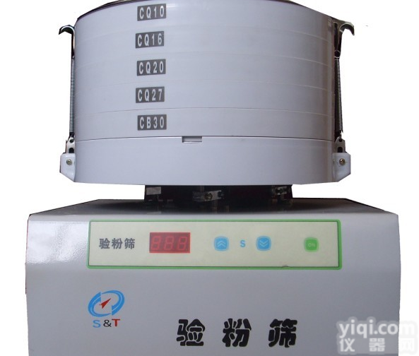 <em>钓鱼岛</em>圆形验粉筛   <em>钓鱼岛</em>ZG的