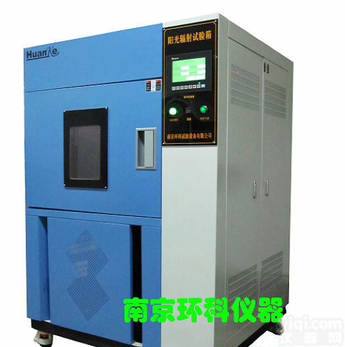 <em>成都</em>氙灯耐气候<em>试验箱</em>|氙灯<em>老化</em><em>试验箱</em>