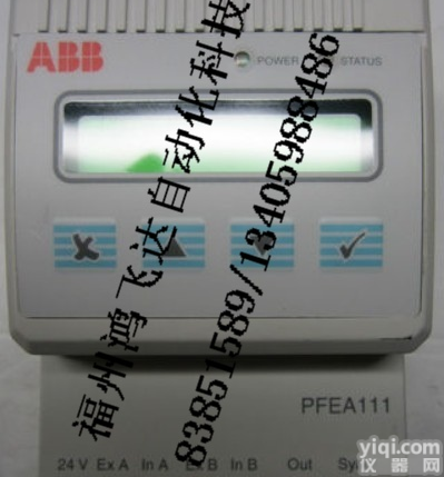 庞大的<em>库存量</em>，超好的价格。。专卖ABB机器备件