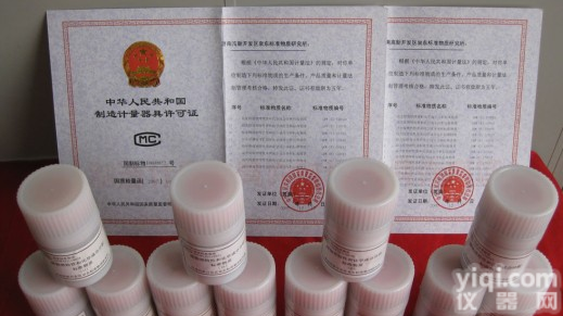 <em>白铜</em>、铝合金及青铜化学标样，<em>白铜</em>、镍<em>铜合金</em>化学标样