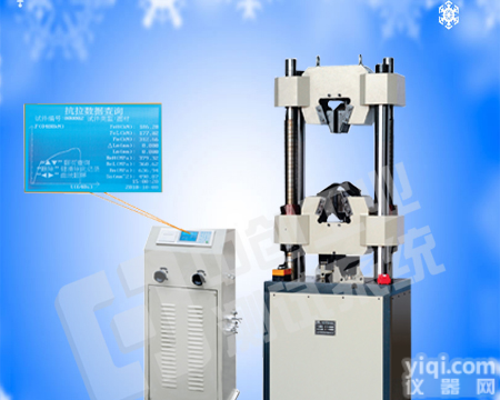 济南销售<em>30吨数显液压万能试验机</em>，万能检测仪