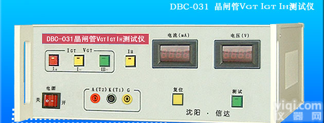 <em>晶闸管</em>测试仪，北京<em>晶闸管</em>测试仪，<em>晶闸管</em>测试仪报价