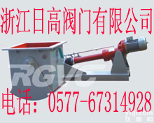 TDSZ<em>电液</em>动<em>扇形</em>闸门-日高<em>阀门</em>