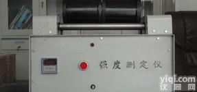 活性炭强<em>度仪</em>，活性炭强<em>度仪</em><em>批发零售</em>商，北京活性炭强<em>度仪</em>