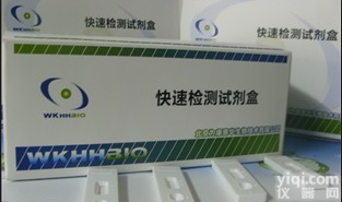 <em>黄曲霉毒素B1</em>胶体金快速检测卡