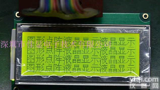 3.5寸19264LCD<em>液晶屏</em>蓝屏液晶模块100*60mm