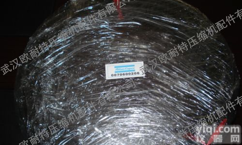 <em>阿特拉</em>斯配件批发<em>价格</em>