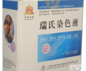 过氧化物酶染液  5<em>毫升</em>×3；2<em>毫升</em>×1