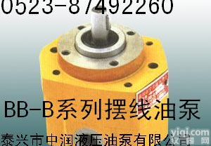 <em>BB</em>-B63，<em>BB</em>-B50<em>油泵</em>
