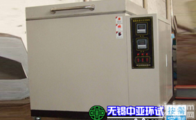 高温高湿交变试验机|中空玻璃高温高湿交变试验|中空玻璃高温高湿箱