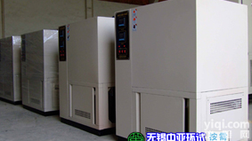 中空玻璃耐紫外线<em>辐照</em><em>试验箱</em>|耐紫外线<em>辐照</em><em>试验箱</em>|中空玻璃耐紫外线<em>辐照</em>试验