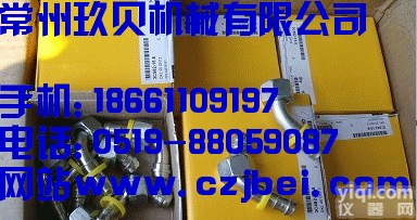 parker软<em>管接头</em>，Parker Push-lok 801水管用82系列可拆卸式软<em>管接头</em>