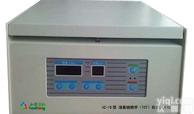 液基<em>细胞</em>(TCT)<em>自动</em><em>制片</em>机