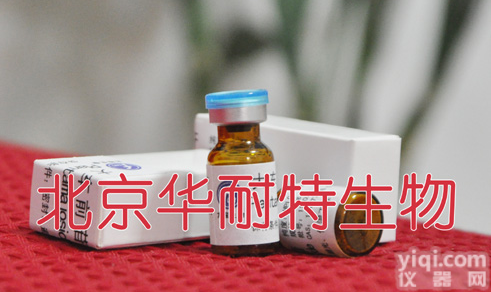 98-92-0 <em>烟酰胺</em>价格 北京<em>现货供应</em>