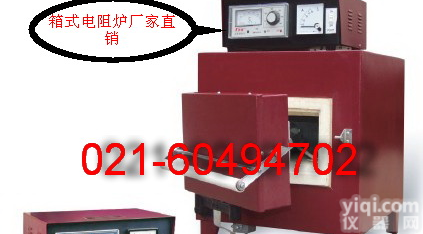 <em>一体化</em><em>箱式</em><em>电阻炉</em>厂家，数显<em>一体化</em><em>箱式</em>电炉