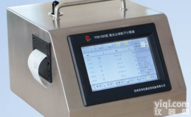 <em>激光尘埃粒子计数器,空气尘埃粒子计数器厂商,台式尘埃粒子计数器批发</em>