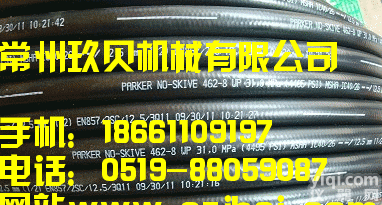 parker<em>软管</em>，parker NO-SKIVE 462-Elite紧凑型<em>软管</em>，<em>派克</em><em>软管</em>