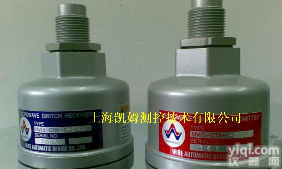 代理<em>日本现</em>货WADECO微波固体流量探测器