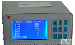 台式激光尘埃粒子<em>计数器</em>,小流量尘埃粒子<em>计数器</em>厂家报价,粒子<em>计数器</em>设备<em>型号</em>