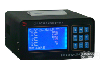 台式<em>激光</em>尘埃<em>粒子</em><em>计数器</em>,台式<em>激光</em><em>粒子</em><em>计数器</em>行情简介,小流量尘埃<em>粒子</em><em>计数器</em>批发