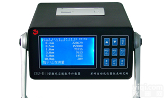 便携式激光尘埃粒子<em>计数器</em>,粒子<em>计数器</em>哪家好,尘埃粒子<em>计数器</em><em>说明书</em>