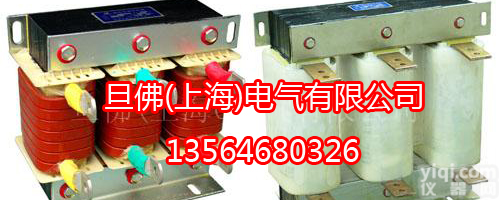 变频器<em>输入</em><em>电抗器</em> <em>输出</em><em>电抗器</em>厂家