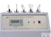 <em>温控器</em>耐久<em>试验机</em>， 球压试验装置，    电源线弯曲测试仪
