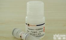 Anti-ISR/FITC;，<em>荧光素标记胰岛素受体抗体</em>IgG