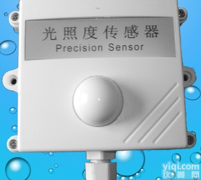 <em>网络型光照度传感器</em>，网络型光照度变送器