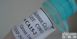 Anti-IRF-4/FITC;，荧光素标记<em>干扰素调节因子4抗体</em>IgG