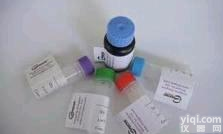 Anti-IAA/FITC;，荧光素标记<em>吲哚</em>-3-乙酸<em>抗体</em>/植物<em>生长素</em><em>抗体</em>IgG