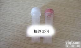 Anti-NFBD1/MDC1/FITC;，<em>荧光素标记DNA损伤关卡蛋白1抗体IgG</em>