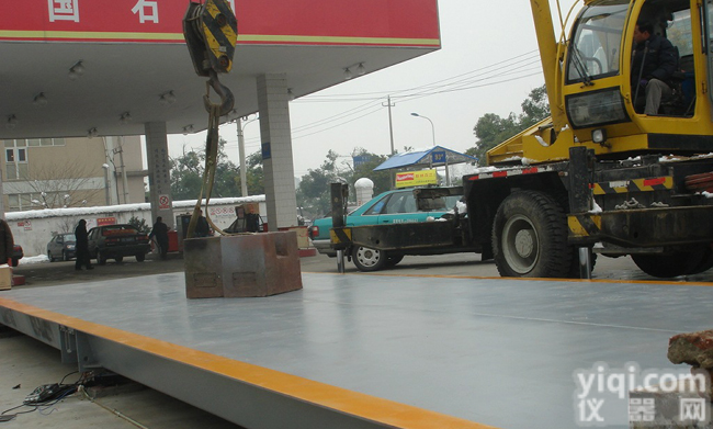 50吨数字式防雷电子<em>汽车衡</em>（抗干扰/防<em>作假</em>）