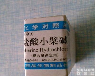 飞<em>燕草</em>素半乳<em>糖苷</em>