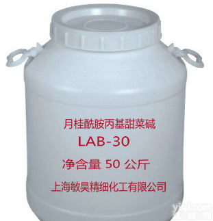 <em>月桂</em><em>酰胺</em>丙基<em>甜菜</em>碱（LAB-30）